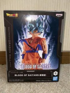 ドラゴンボール超 フィギュア 孫悟空 BLOOD OF SAIYANS