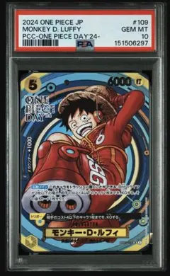 2026年最新】PSA10 ルフィ プロモの人気アイテム - メルカリ