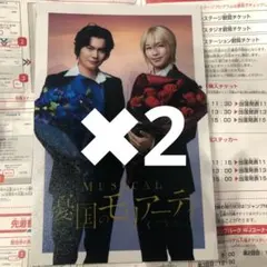 憂国のモリアーティ　モリミュ　ポストカード　２枚組　ジャンプフェスタ