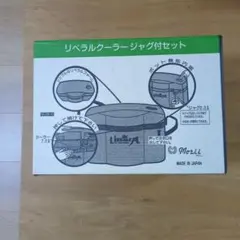 GEORGIA 自販機型ウォーマー＆クーラー HR-4200G - メルカリ