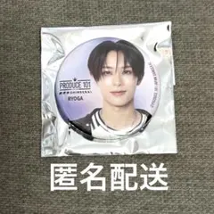 日プ 新世界 ポップアップ ラキドロ 飯塚亮賀 缶バッジ 飯塚亮賀 缶バッジ 日プ 新世界 PRODUCE101 JAPAN - メルカリ