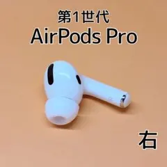 2026年最新】airpods pro 第1世代 イヤーチップの人気アイテム - メルカリ