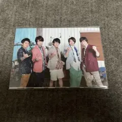 嵐 ARASHI BLAST in Hawaii オリジナルフォトセット 集合