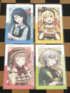 プロセカ 星乃一歌 天馬咲希 望月穂波 日野森志歩 エピカ バースデー