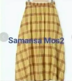 サマンサモスモスSamansa Mos2　 インドチェック柄ワッシャースカートのサムネイル
