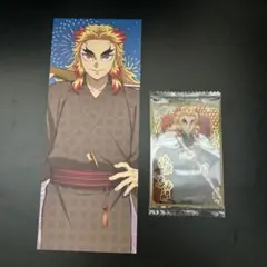 鬼滅の刃 ウエハース10カード第10弾 煉獄杏寿郎 N ナムコ　絵札