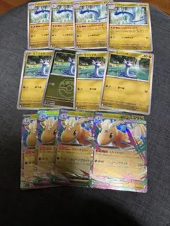 ポケモンカード　メガカイリューex 進化ライン