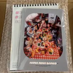 改訂版 HANA NIHA DANGO Moment Box2026 ダイアリー - メルカリ