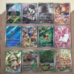 ポケモンカード まとめ売り 10枚セットchr ar sar ssr ピカチュウ