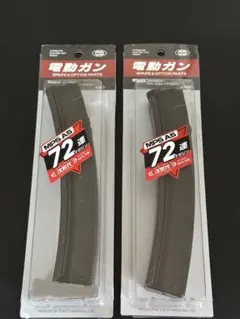 東京マルイ M4MWS/89式ガスブローバックマガジン x2本セット 未使用