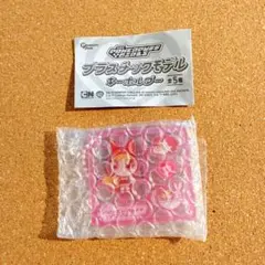 パワーパフガールズ プラスチックモデルキーホルダー ブロッサム