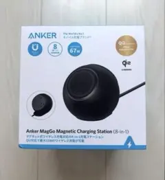 Anker MagGo Magnetic Charging Station 新品