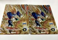 ドラゴンボールスーパーダイバーズ ベジータ R SDV01-PUR2
