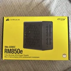 CORSAIR RM850e PC電源ユニット 本体のサムネイル