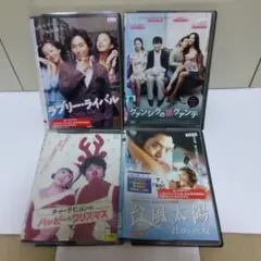 韓国映画　DVD 4作品 レンタル落ち