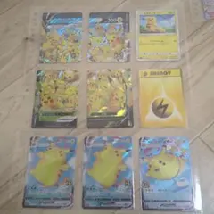 ポケモンカード ピカチュウV-UNION ブイズ VMAX まとめ売り