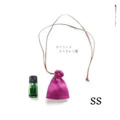 ss＼赤紫グレープ／巾着袋 ネックレス・シンプル／お守り袋・薬袋・アクセサリー袋