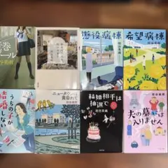 美少女文庫/官能小説/2冊セット/ほんじょう山羊/ぷちぱら文庫 - メルカリ