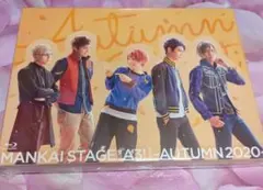 MANKAI STAGE A3!～AUTUMN 2020～　2枚組