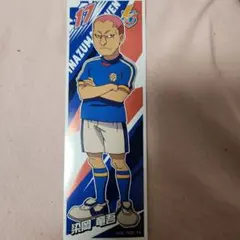 Item thumbnail for item ed54d661-7391-4eef-9b8b-04fbd3911f8f