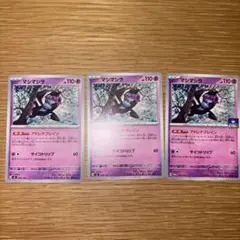 Item thumbnail for item 067e0427-580b-4355-a1a1-7667afb45b9c