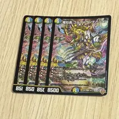 竜社長 ゴルファウンデーション 4枚