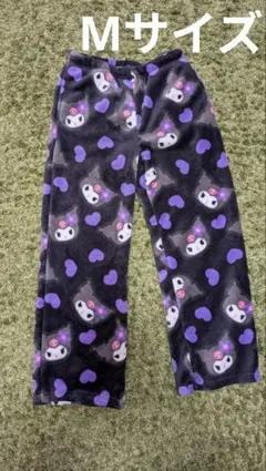 クロミ　ドンキ限定　Mサイズ　ロングパンツ　ルームウェア