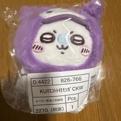 2025年最新】モモンガ ちいかわの人気アイテム - メルカリ