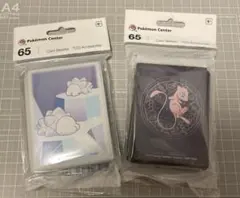 wcs2023 スリーブ まとめ 2025年最新】wcs2023 スリーブの人気アイテム - メルカリ