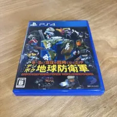 PS4 デジボグ地球防衛軍
