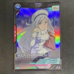 アーセナルベース ラバーマット アイラ アーセナルベース ラバーマット アイラ・ユルキアイネン サマー