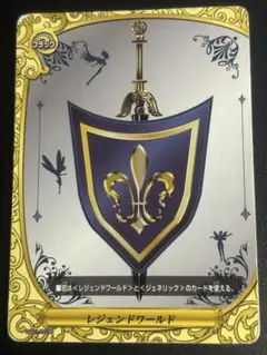 2026年最新】バディファイト フラッグ レジェンドの人気アイテム