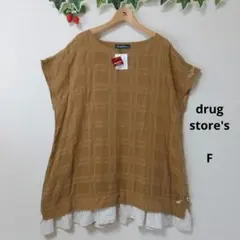 【drug store's】新品未使用 豚さん刺繍入り ナチュラルチュニック F