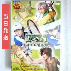 朝美絢 お茶会DVD 壬生義士伝② - メルカリ