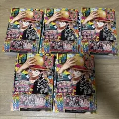 新品未開封 10冊 最強ジャンプ5月号 - メルカリ