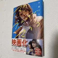 Item thumbnail for item 02f0d084-43dd-488b-8d58-ac8faeca6487