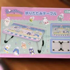 Item thumbnail for item e25ed769-d79e-4fbc-9689-842d8bf1212c