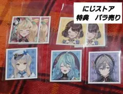 にじさんじ　にじストア　4周年　特典　シール