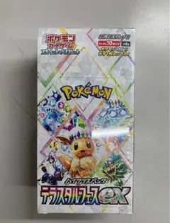 【シュリンク付き】テラスタルフェスex 1box ポケモンカード
