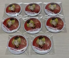 孤爪研磨 缶バッジ まとめ売り ハイキュー!! 横断幕 4