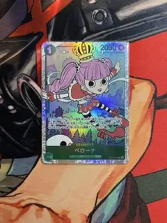 ワンピースカード　OP12-034 ペローナ