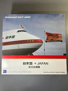 Jc wings Boeing747-400 1/200 政府専用機　FL⤵︎ Jc wings Boeing747-400 1/200 政府専用機 FL⤵︎ - メルカリ
