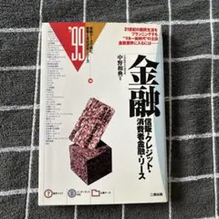 Item thumbnail for item 823b65a2-99d4-43e0-9edb-6697b7a3ed2d