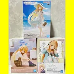 椎名真昼 フィギュア 3体セット