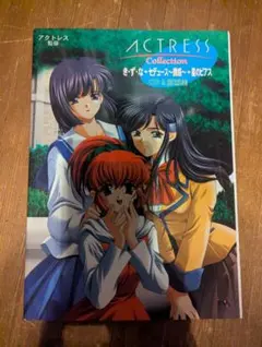 Item thumbnail for item eb342e80-e0a3-4b1b-831f-fd195c64c075