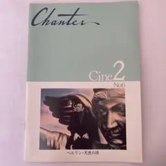 Item thumbnail for item 3983a590-6228-43db-a1d9-3daf7c9be373