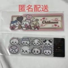 ちいかわ　ブックマークコレクション　シークレット