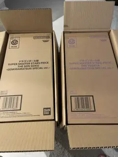 SMSP ゲンキダマツリ 悟空 ベジータ 2体セット