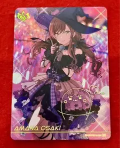 シャニマス カードフォリオ サイン 大崎甘奈 MR - メルカリ