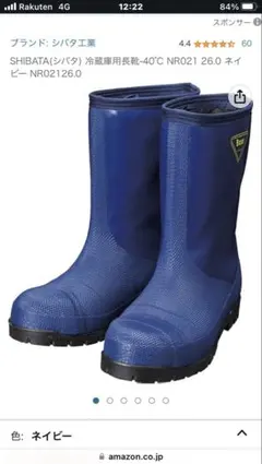 2025年最新】シバタ工業の人気アイテム - メルカリ